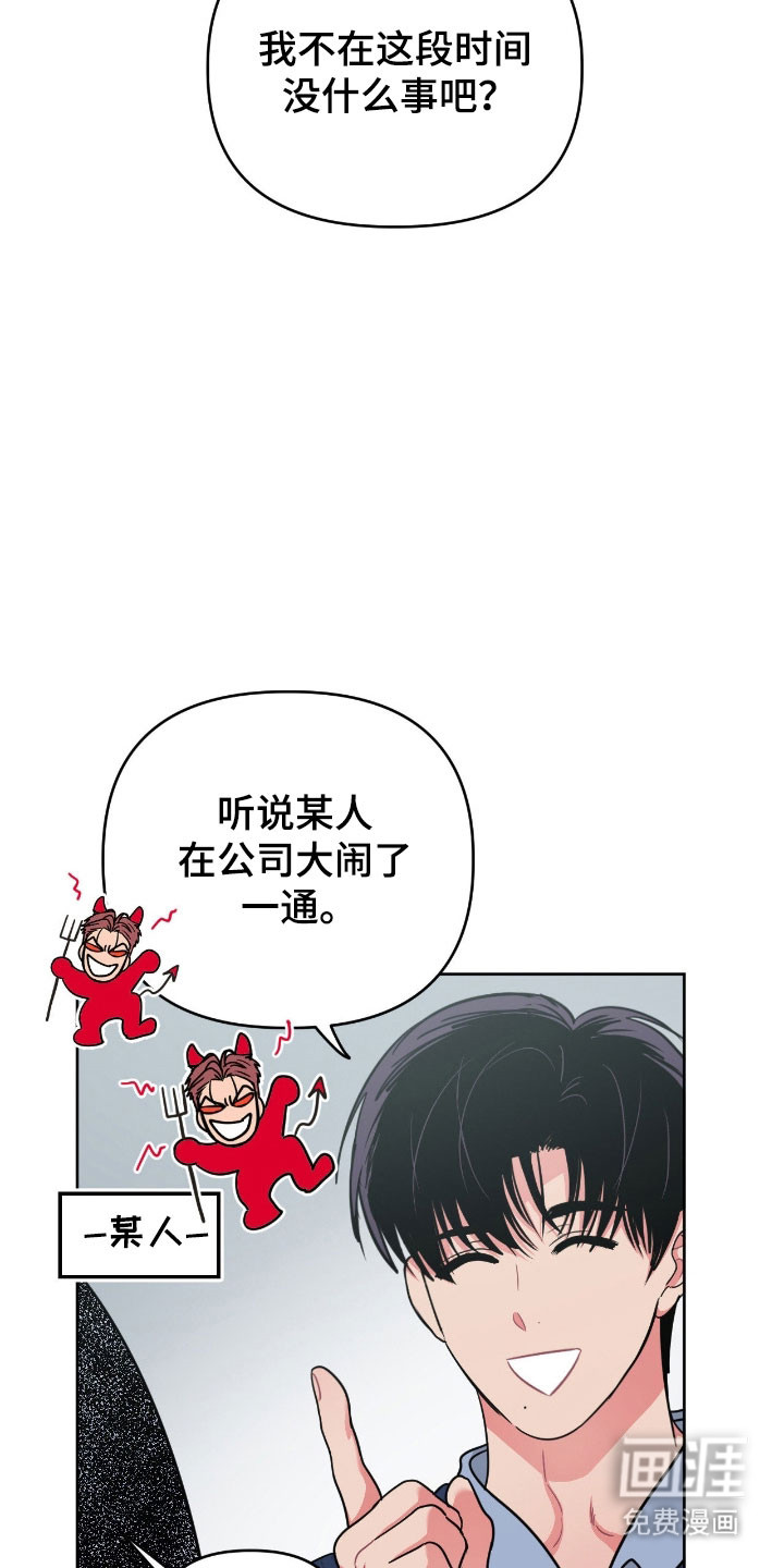 第108话2