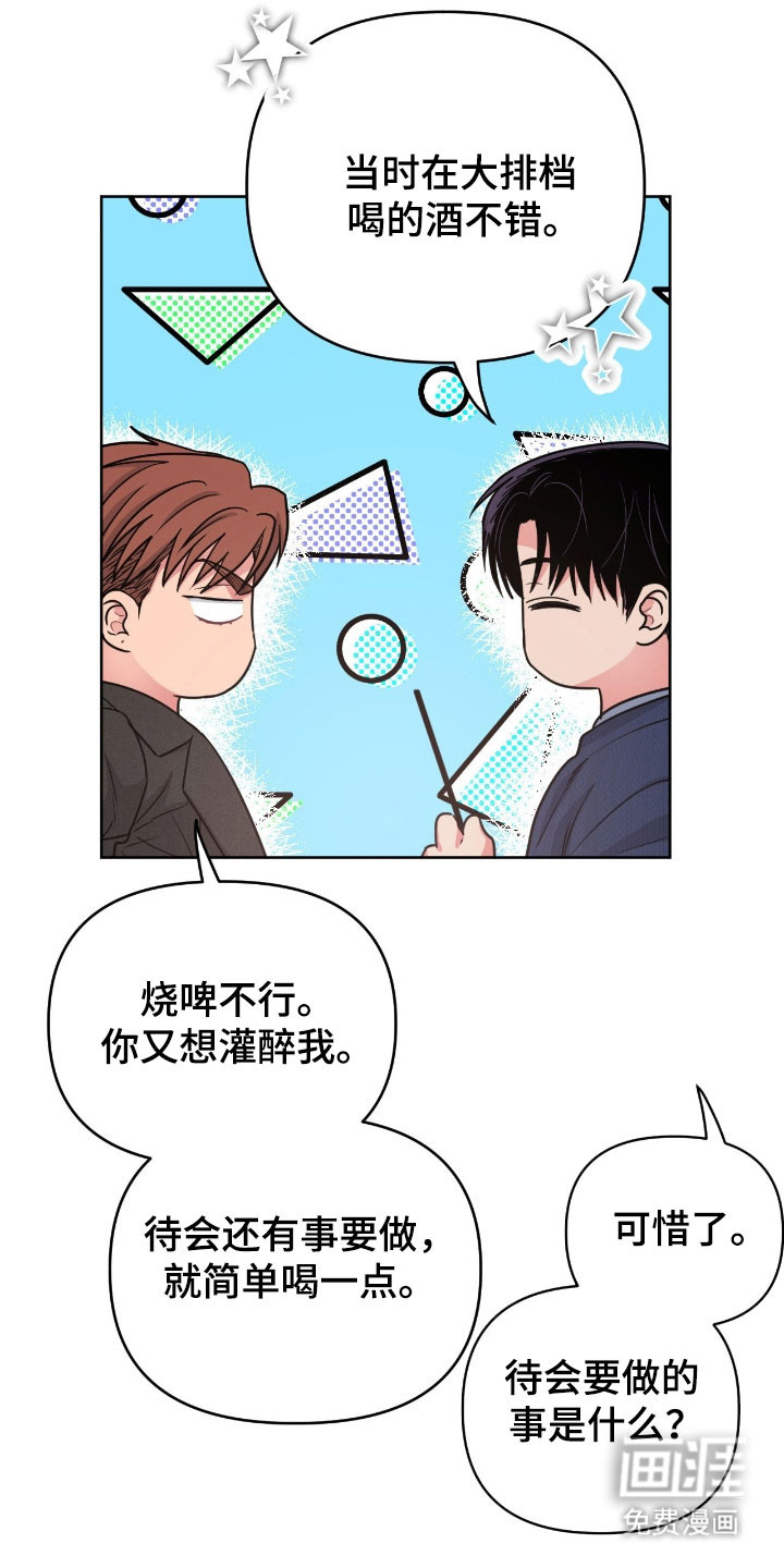 第108话24