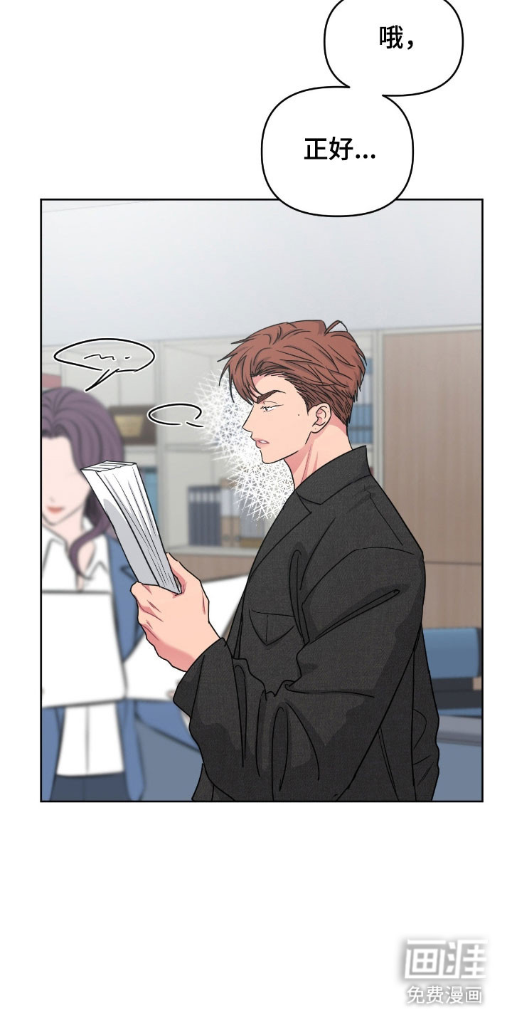 第108话4