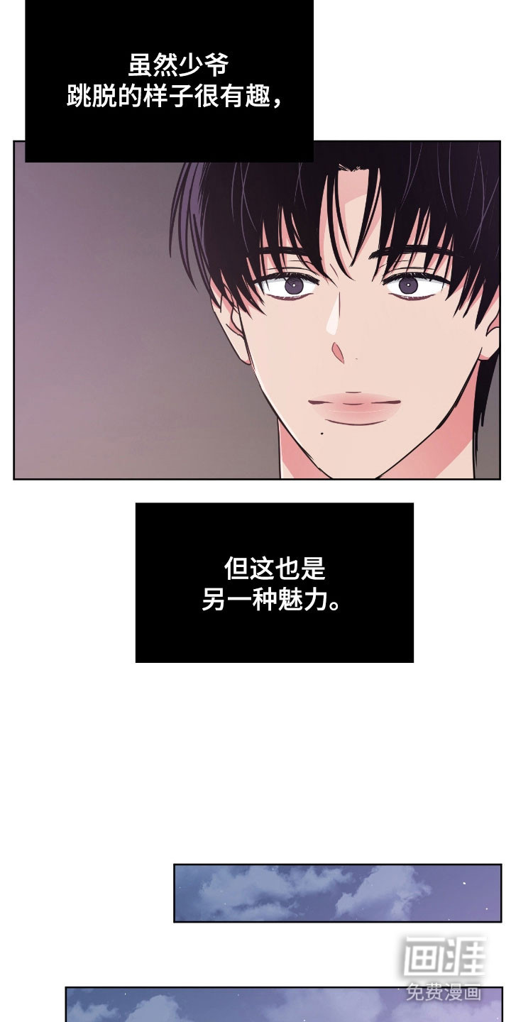 第108话26