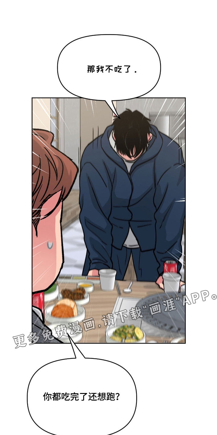 第107话10