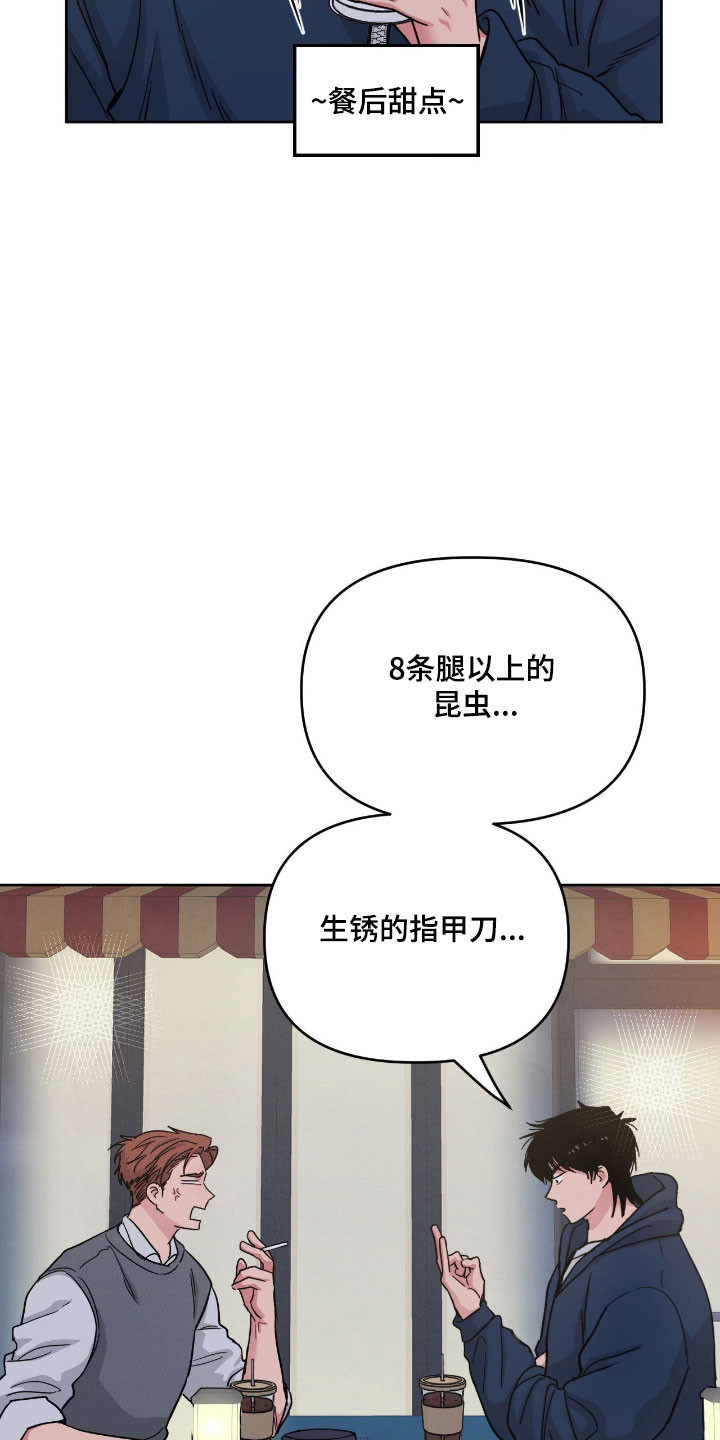 第107话14
