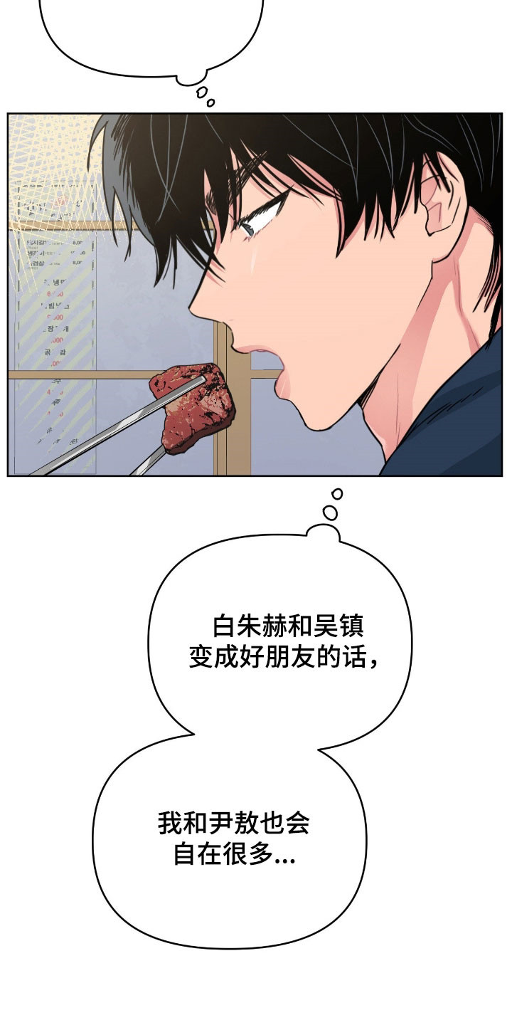 第107话3