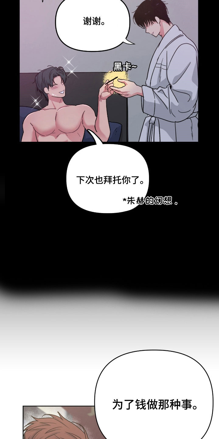 第107话26