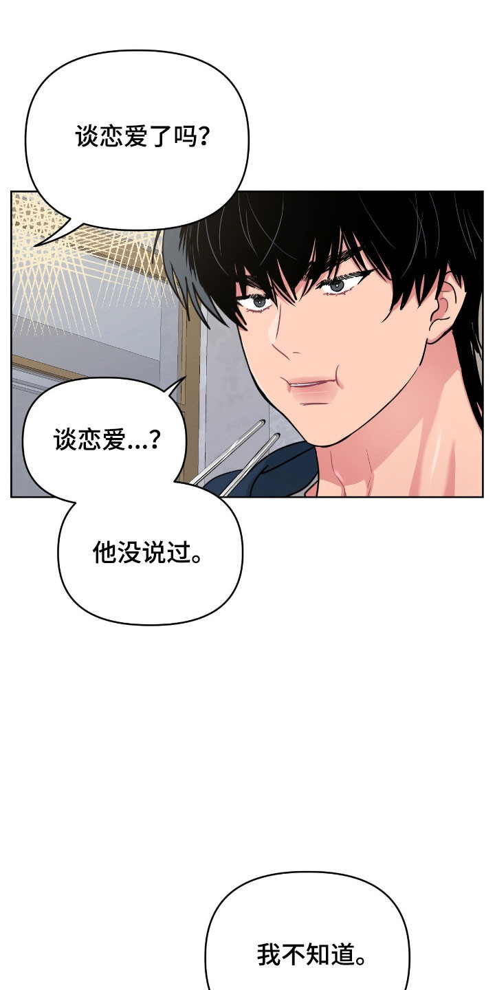 第107话6
