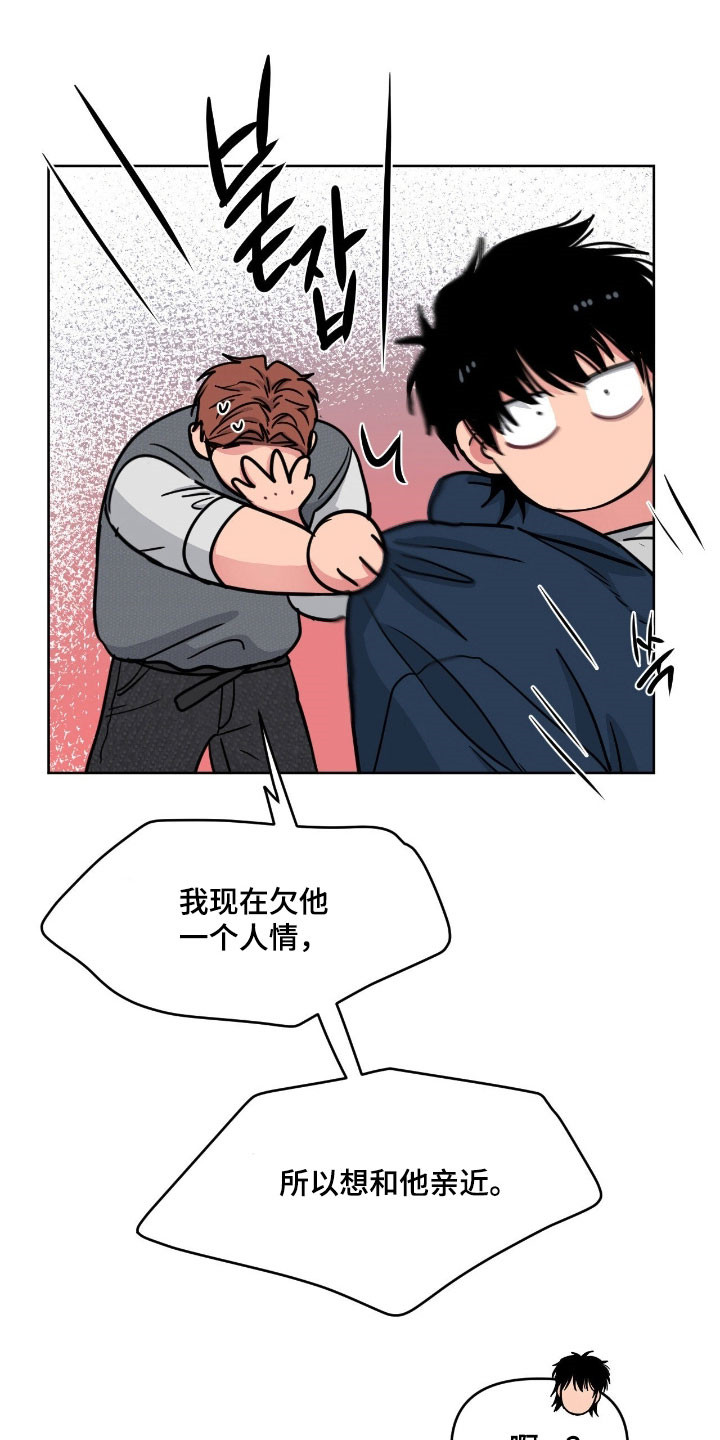第107话12