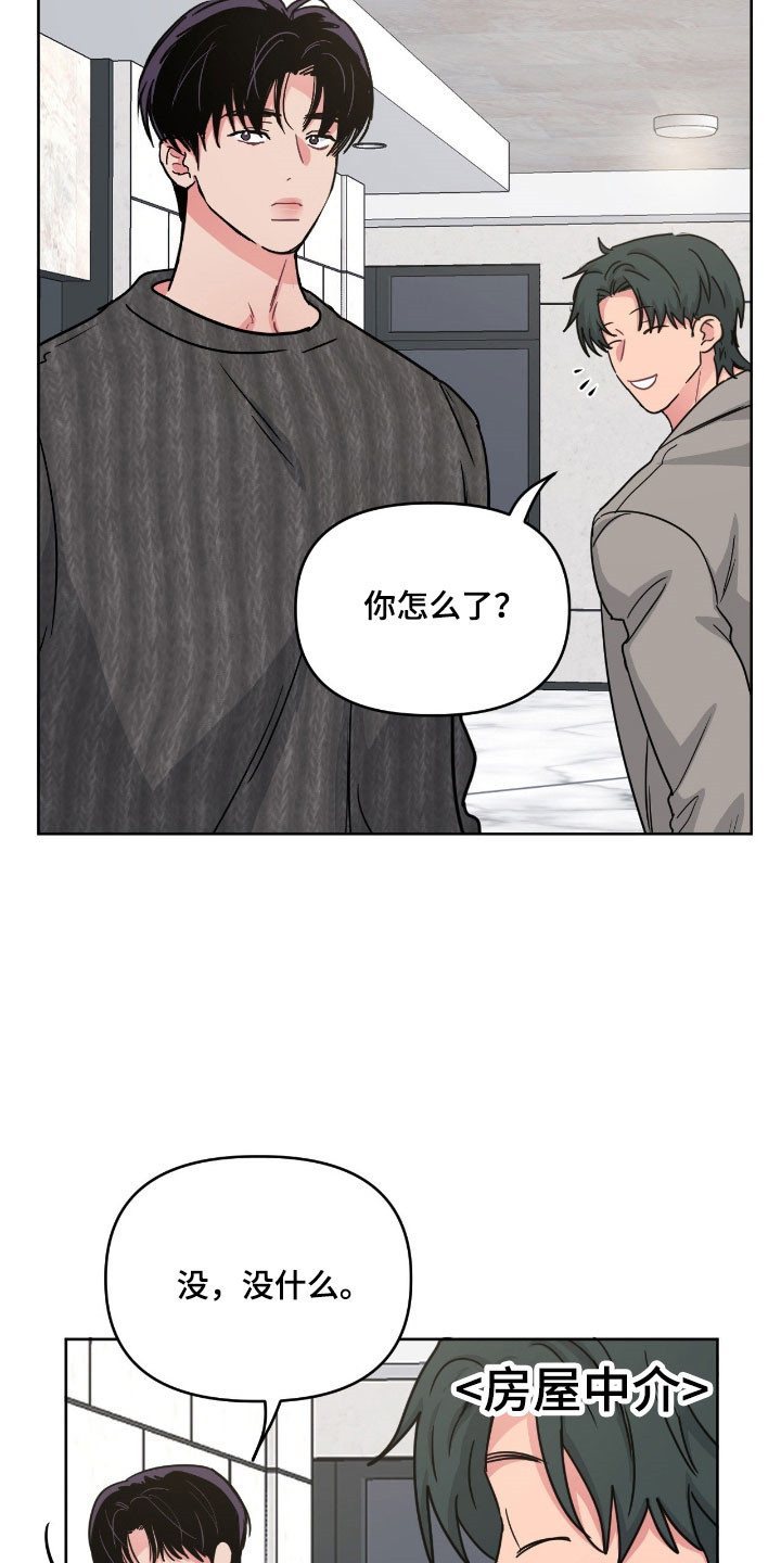 第107话30