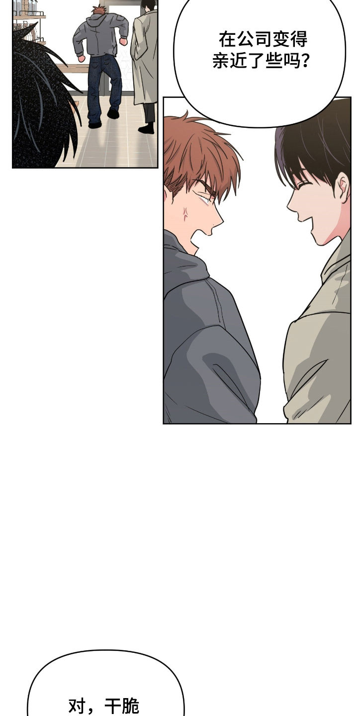 第107话2