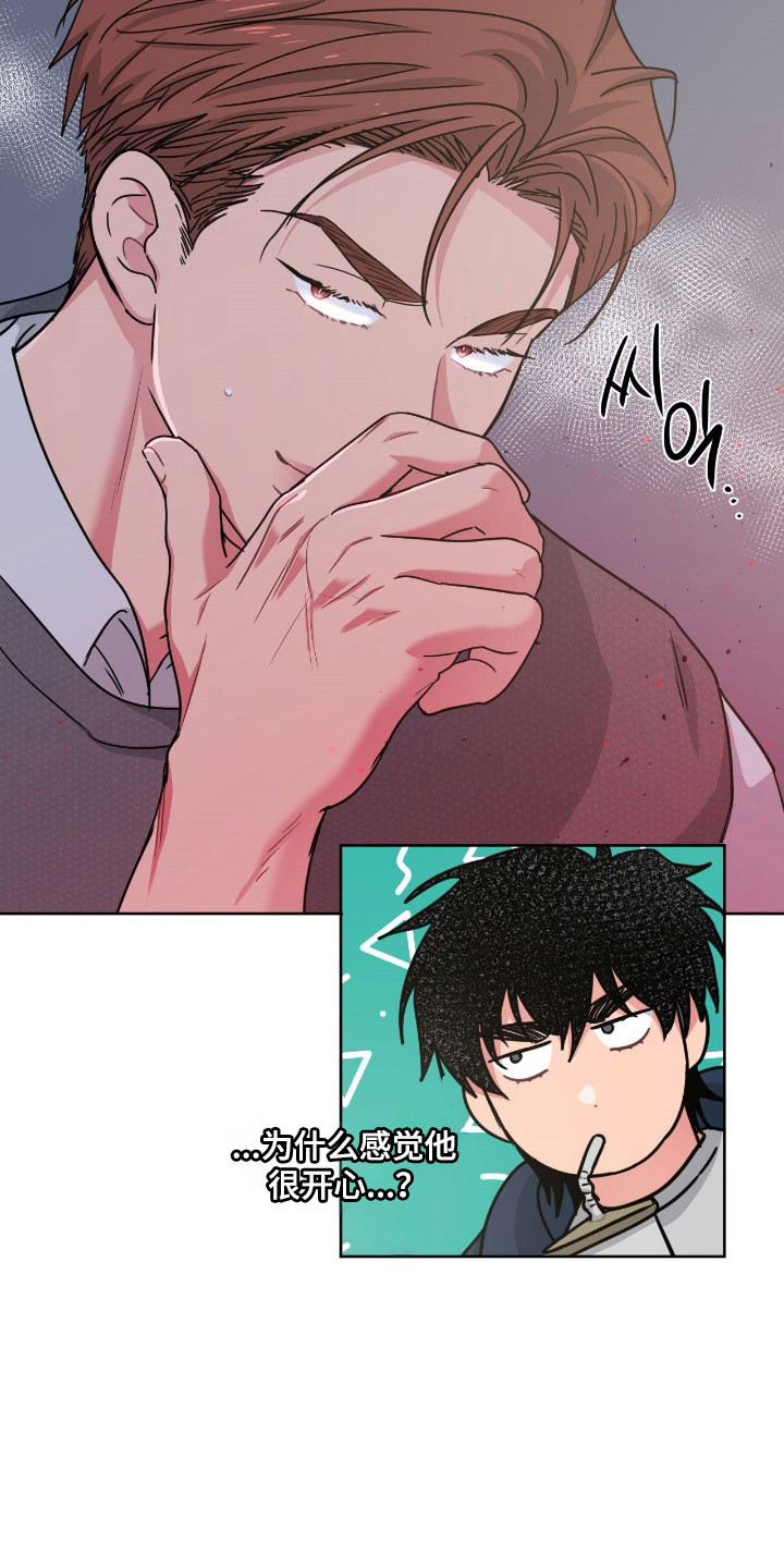 第107话28