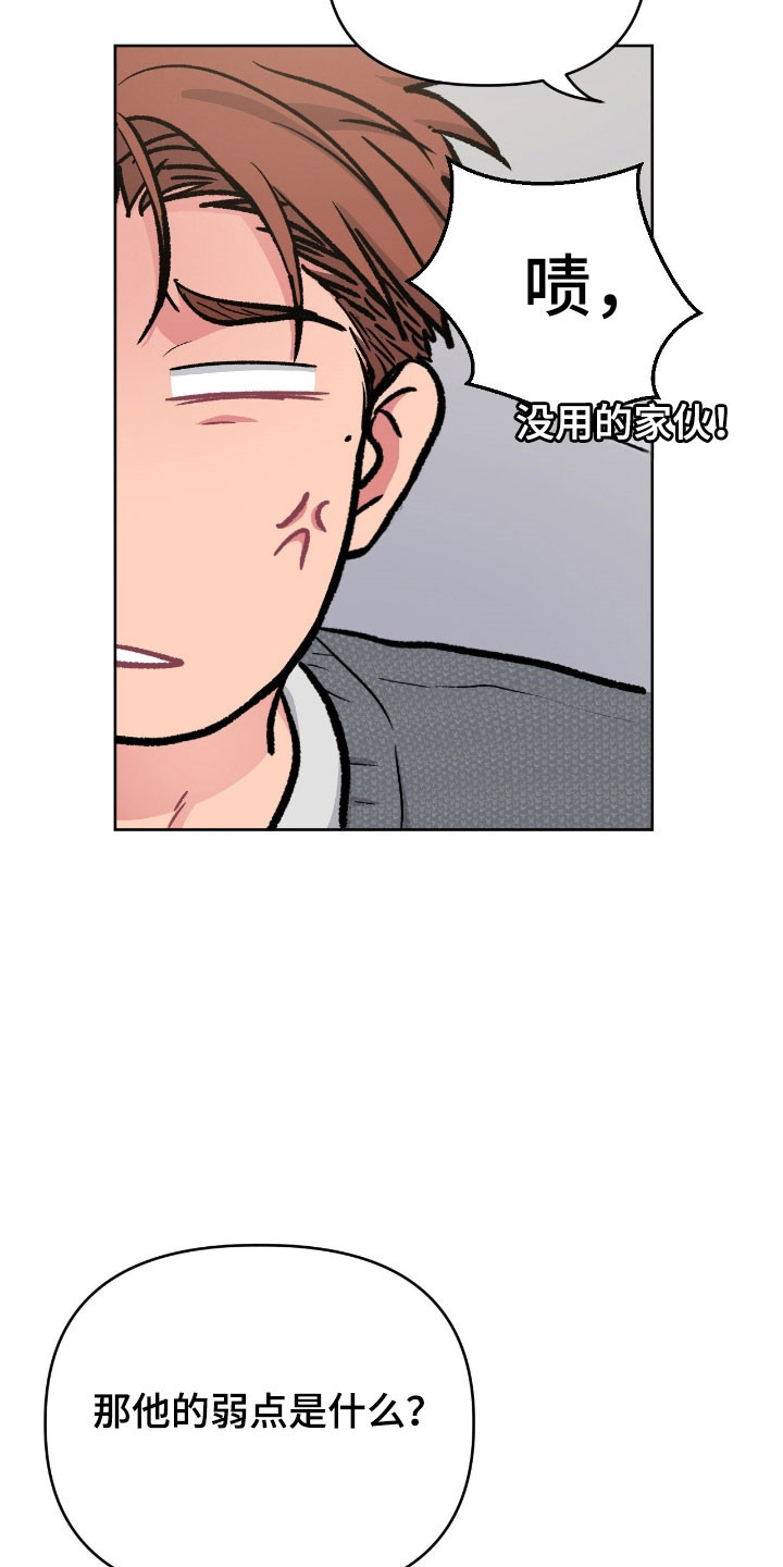 第107话7