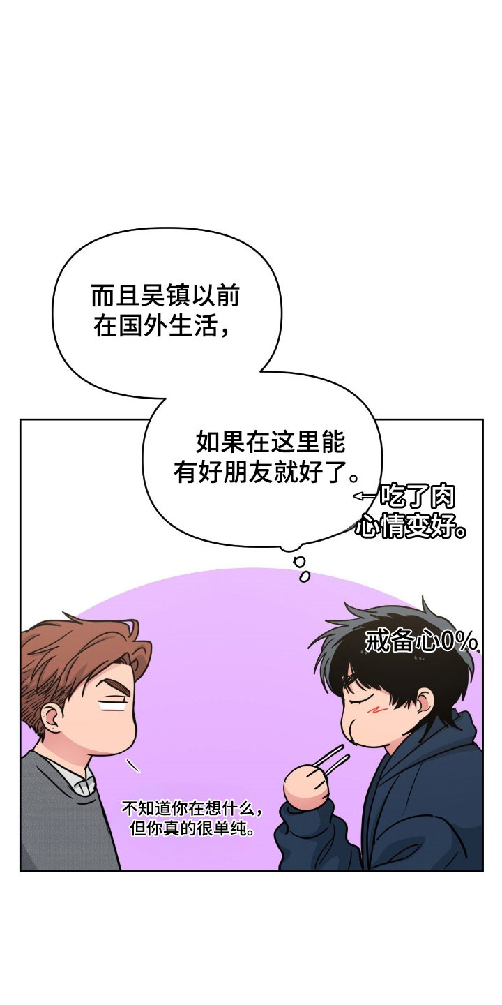 第107话4