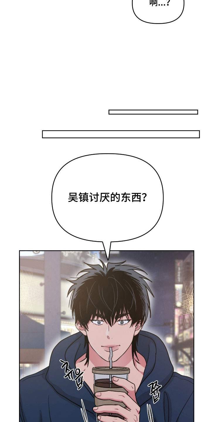 第107话13