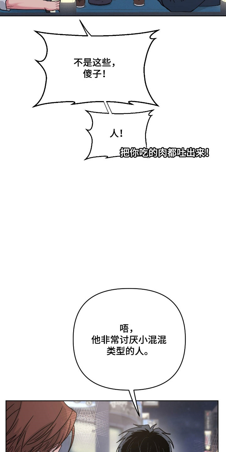 第107话15