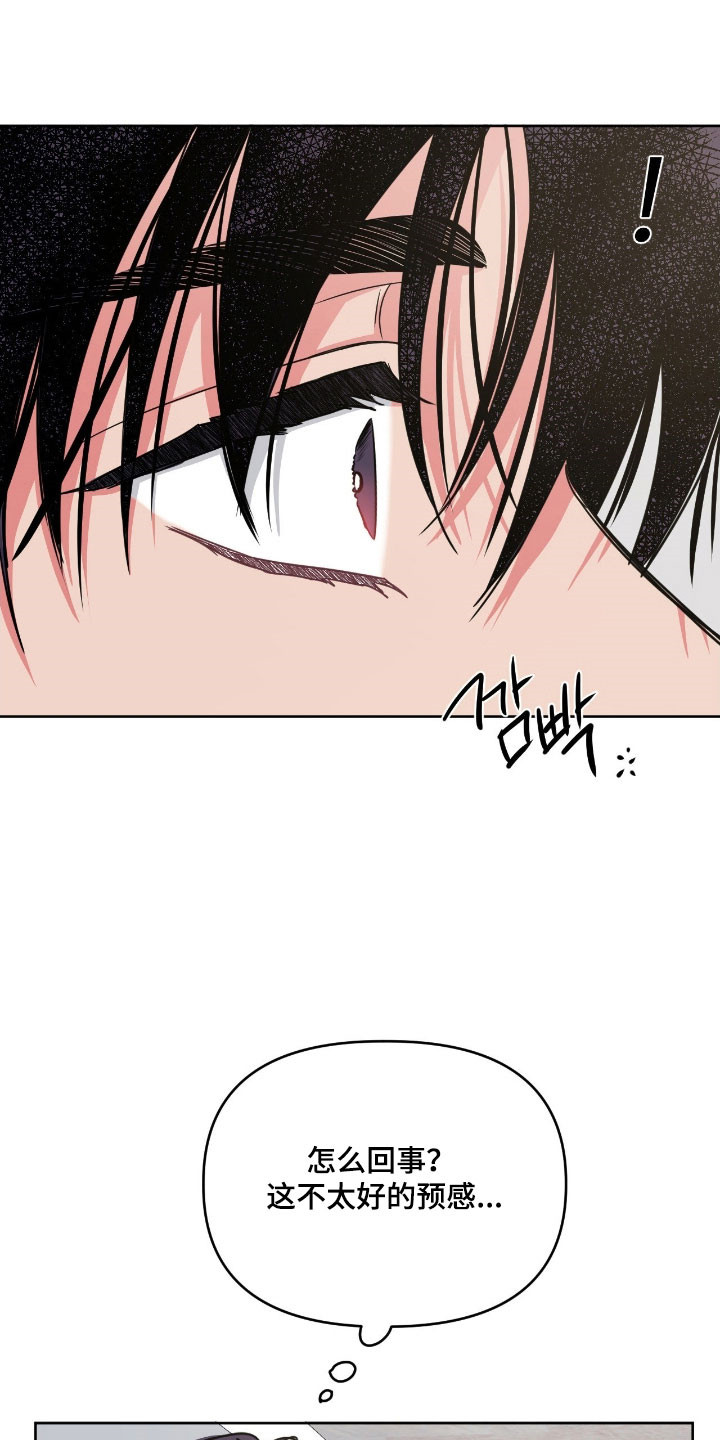 第107话29