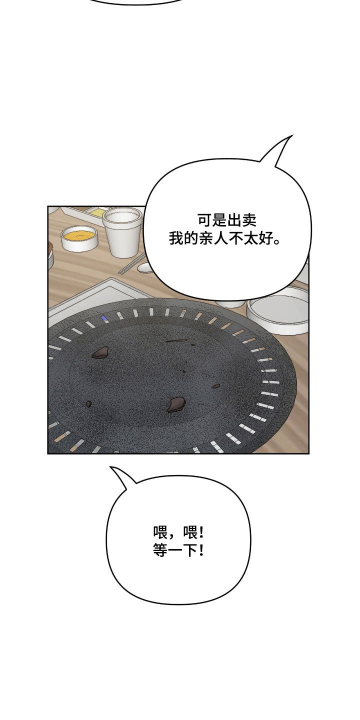 第107话11