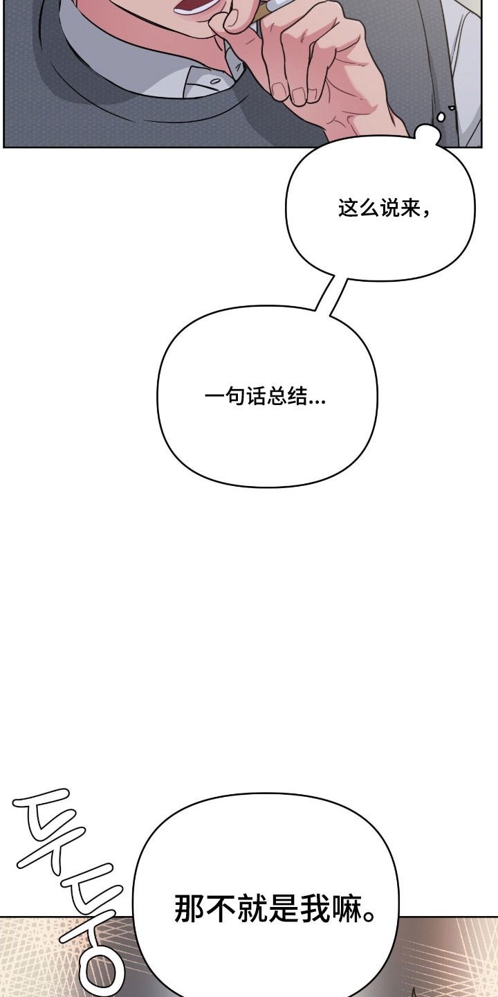 第107话17