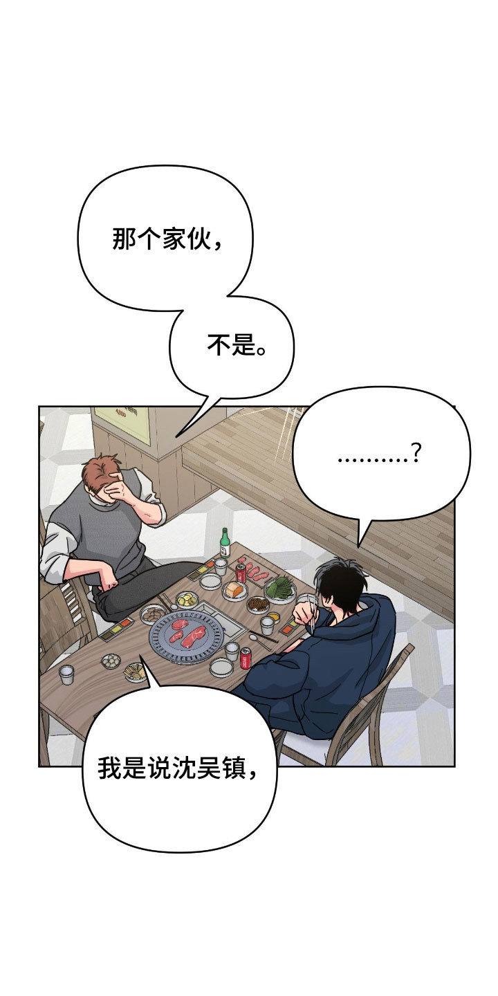 第107话5