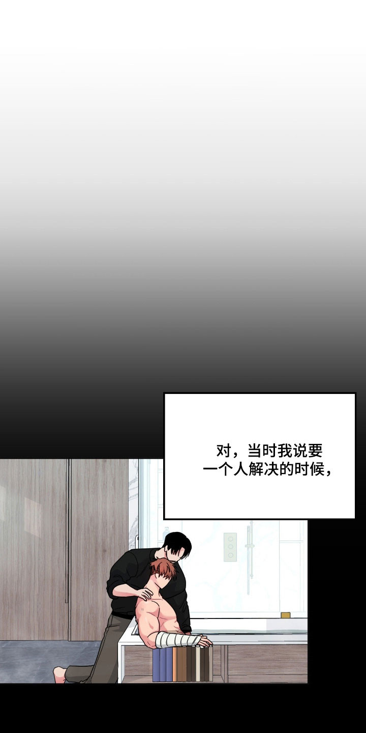 第107话21
