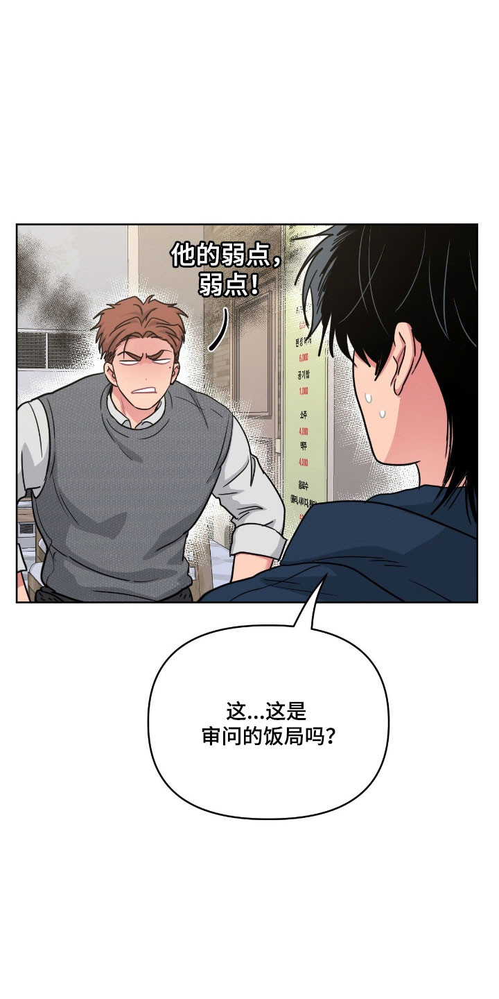 第107话9