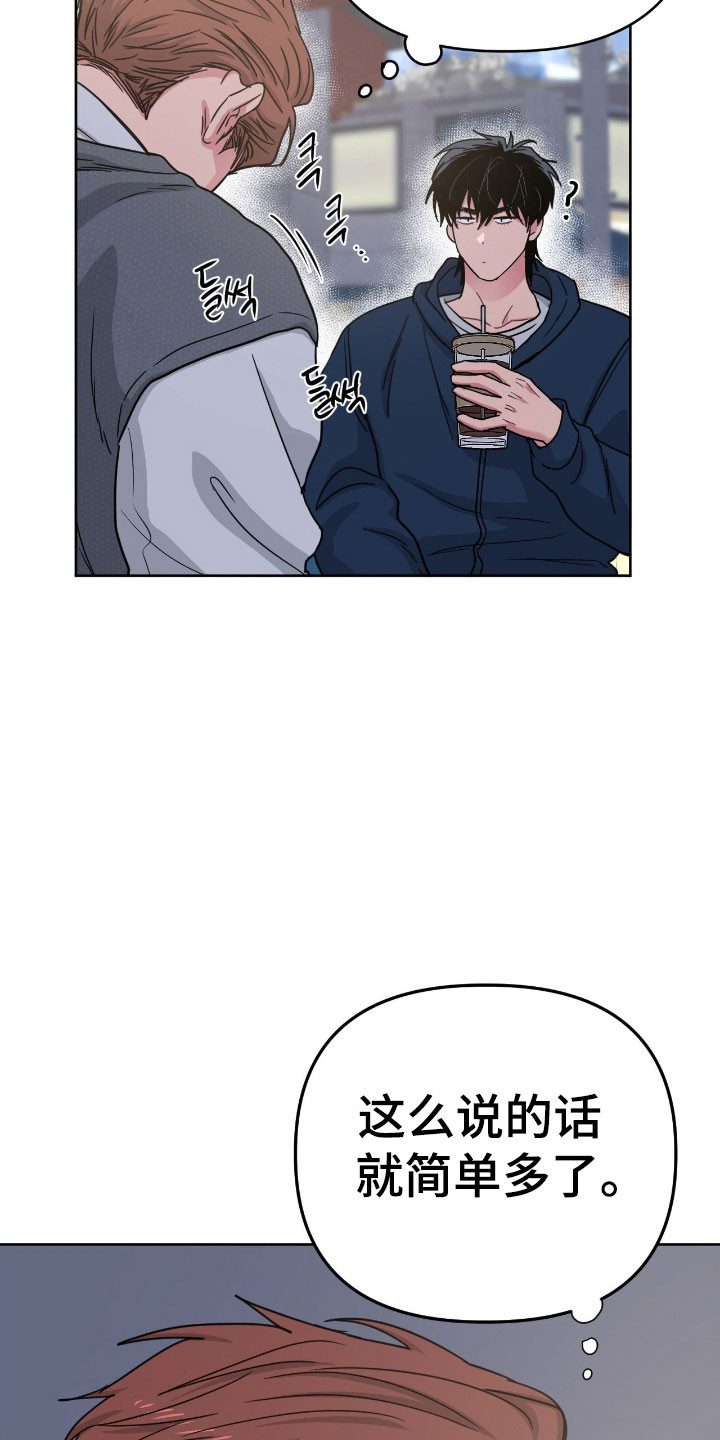 第107话27