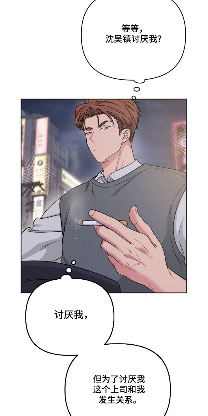 第107话19