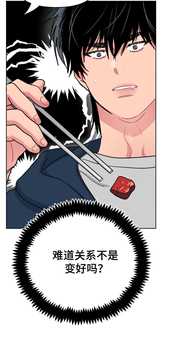 第107话8