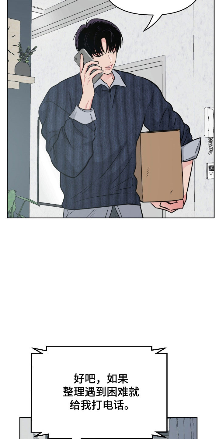 第106话1