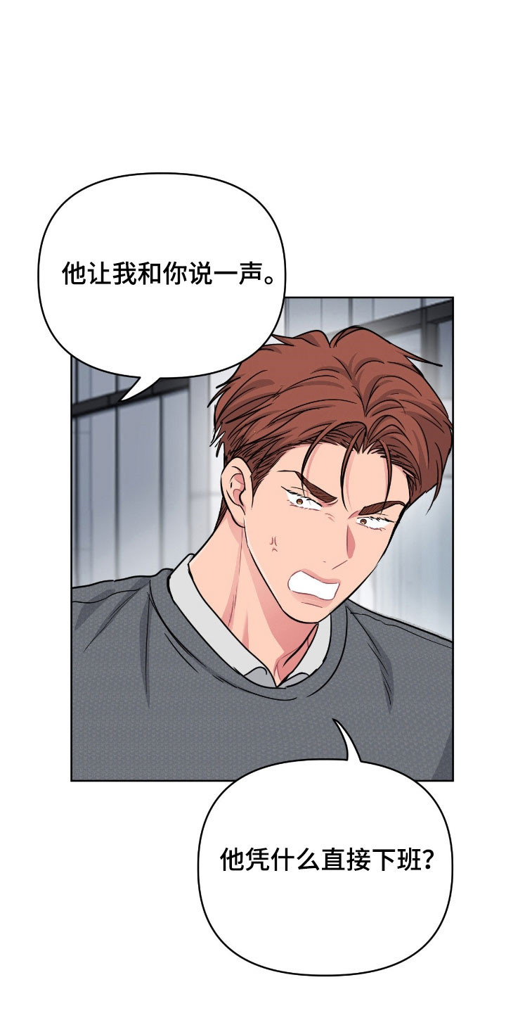 第106话17