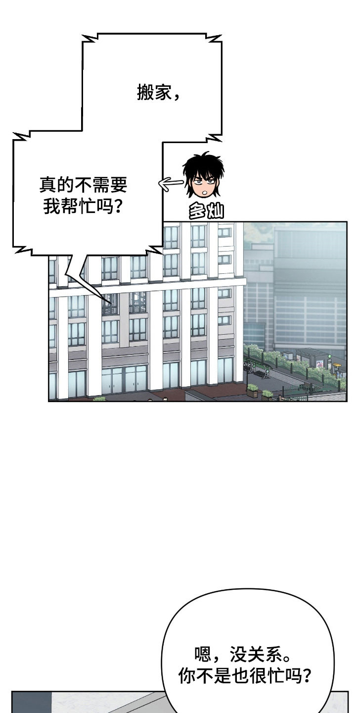 第106话0