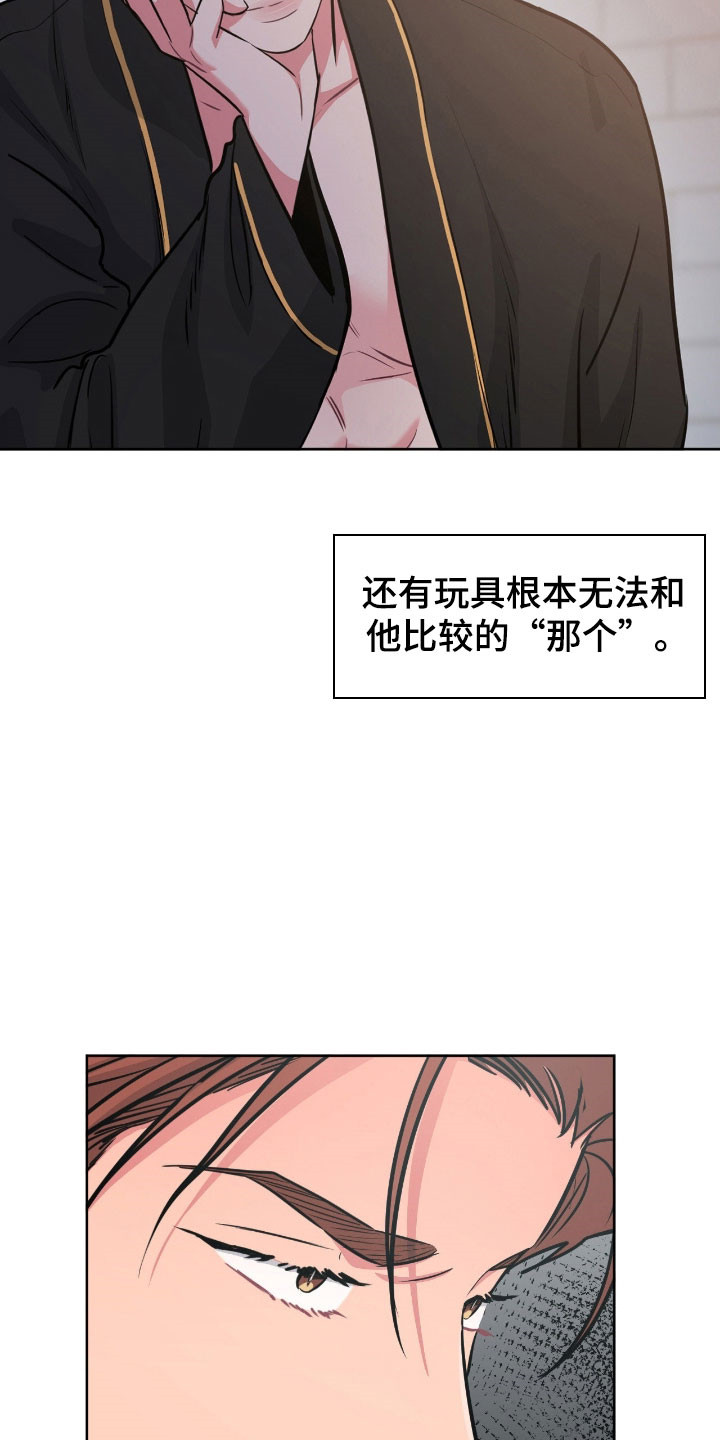 第106话22