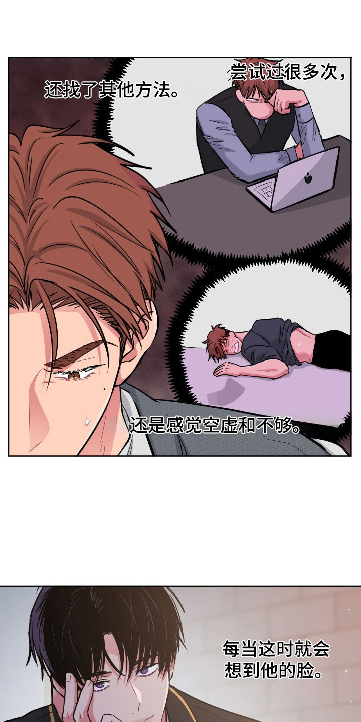 第106话21