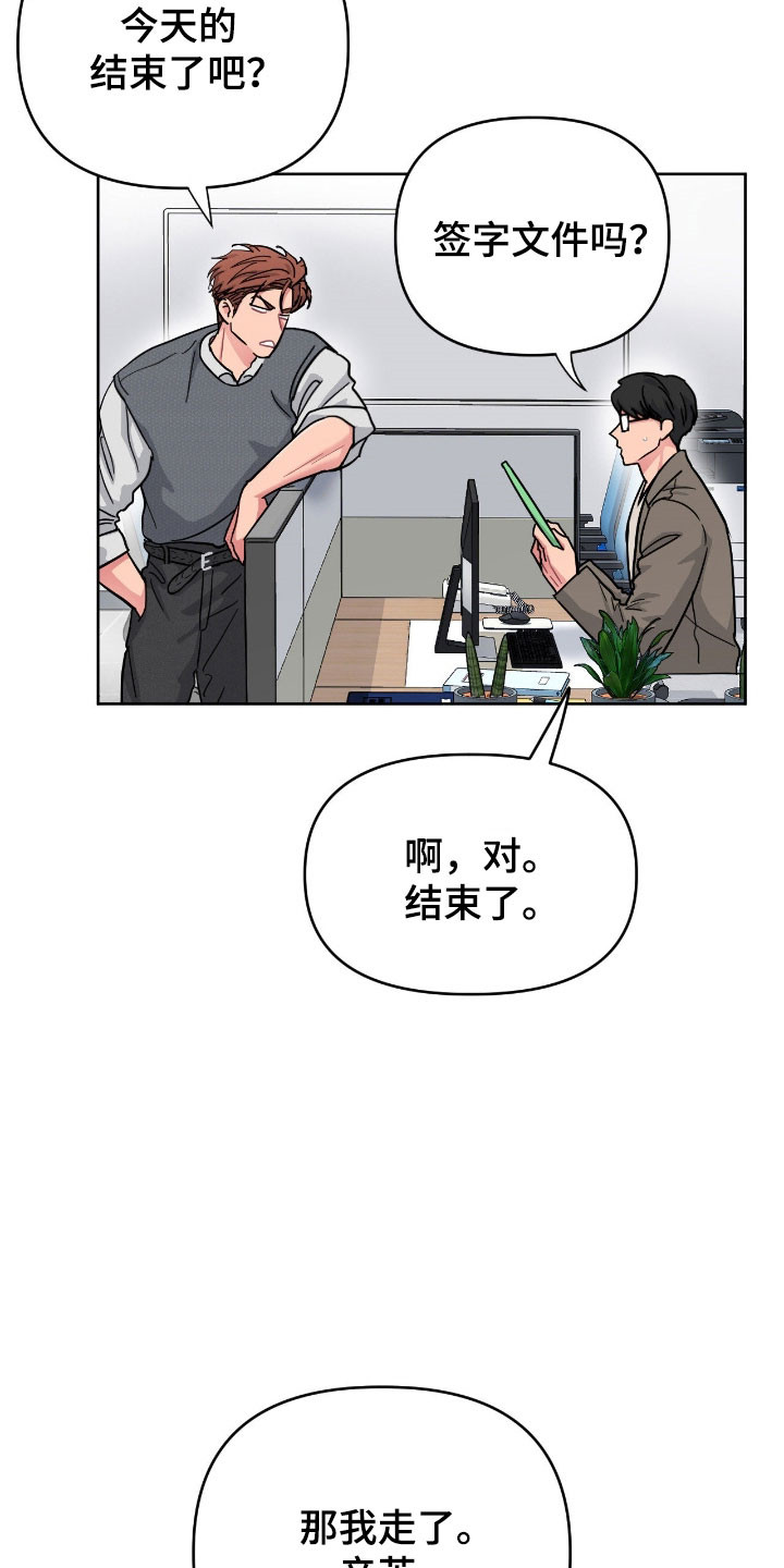 第106话11