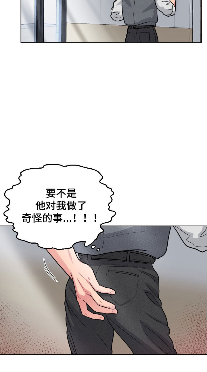 第106话20