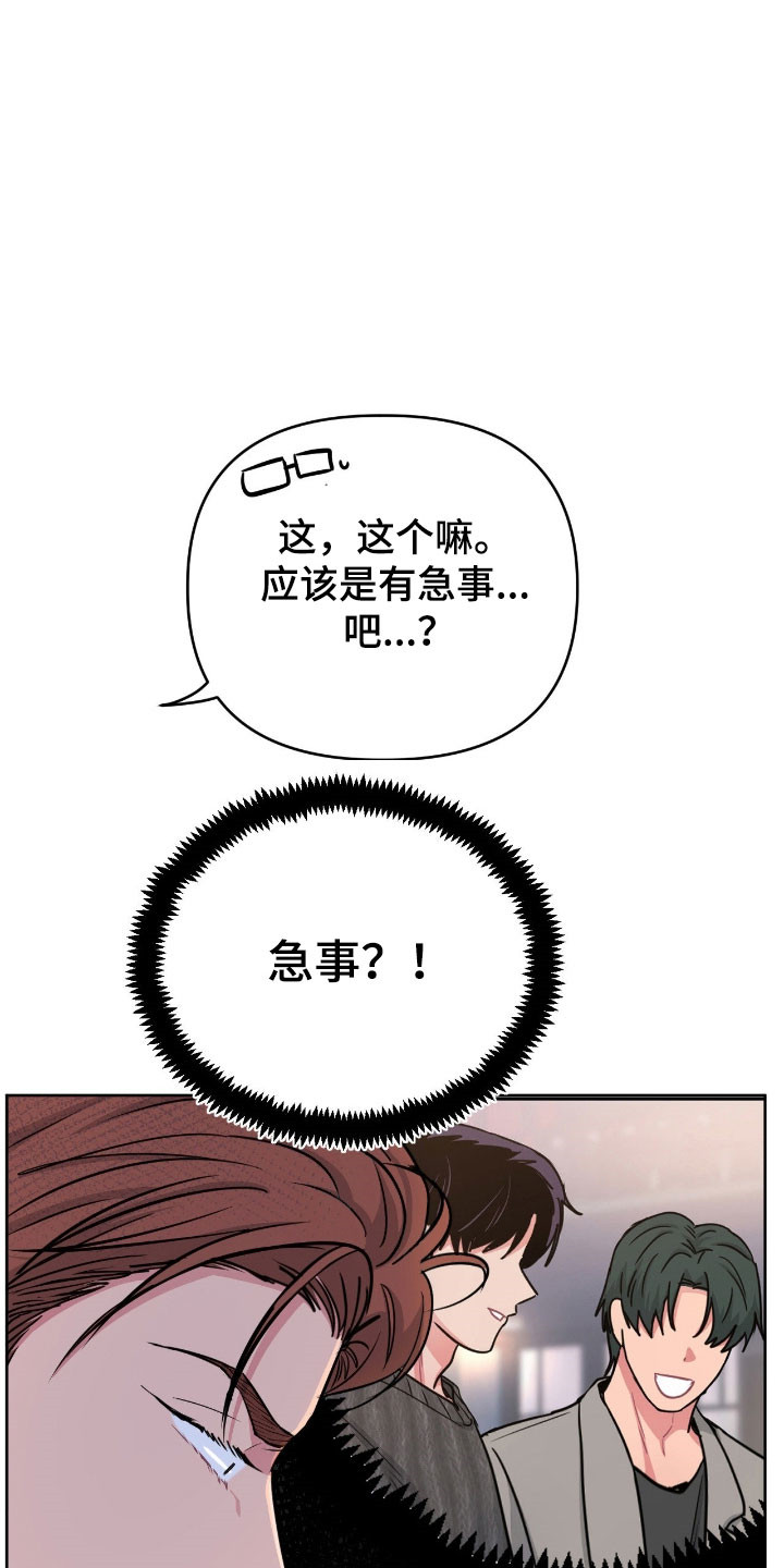 第106话18