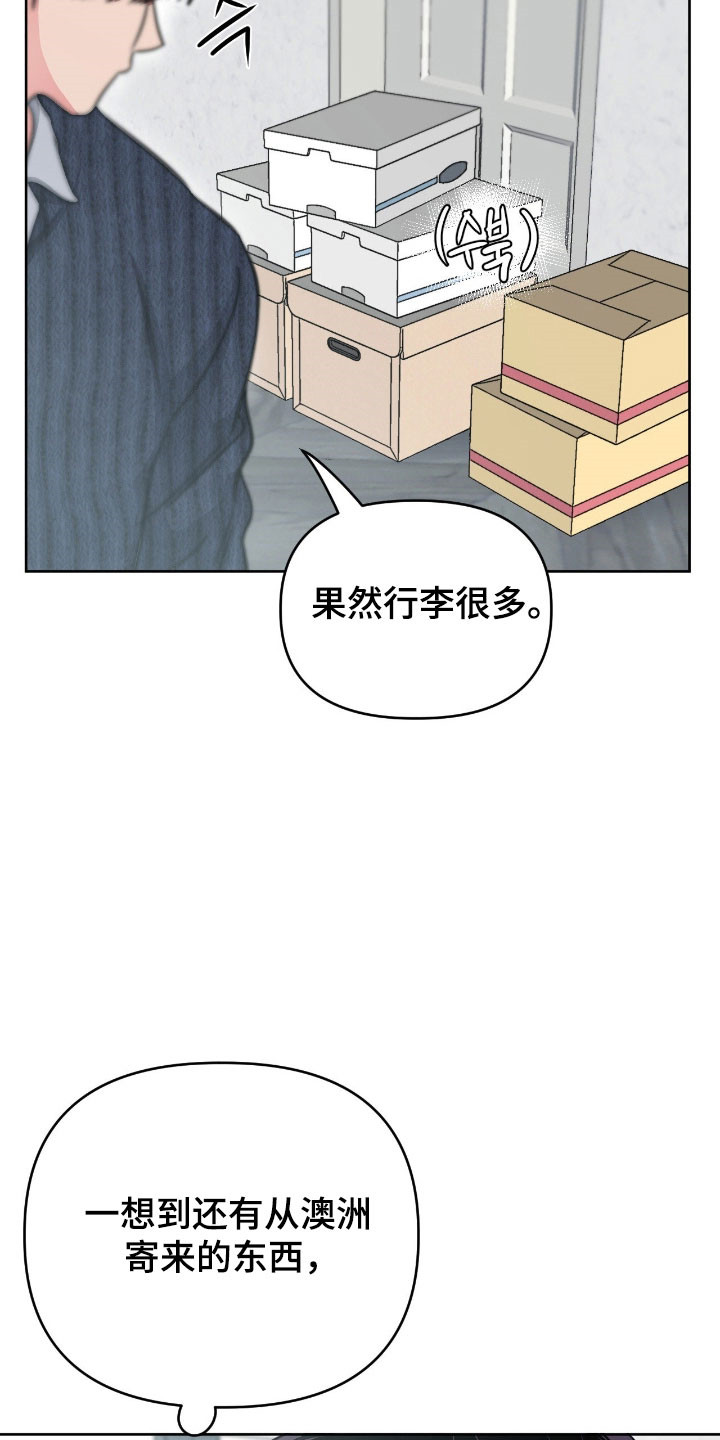 第106话7