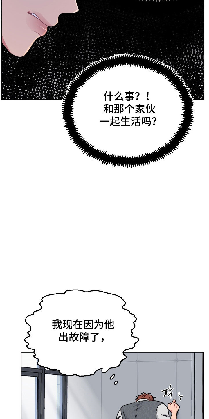 第106话19