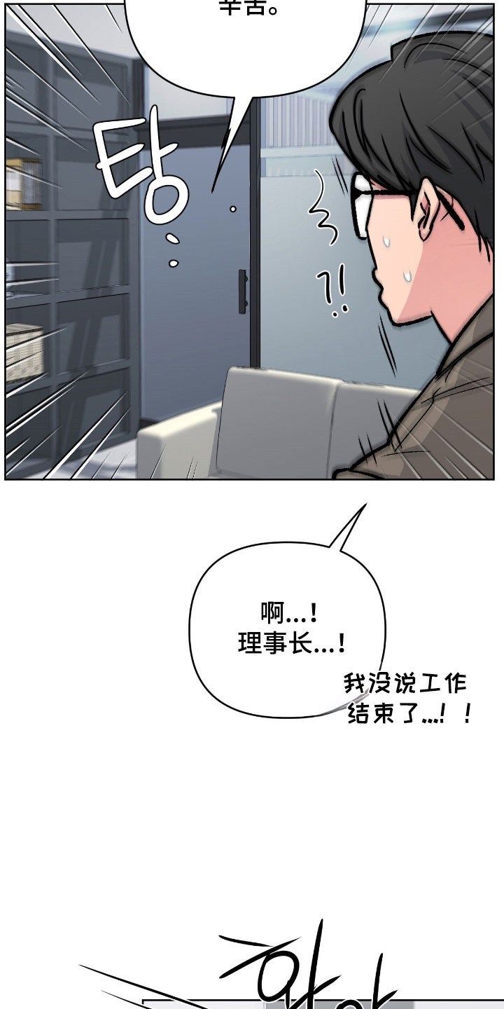 第106话12