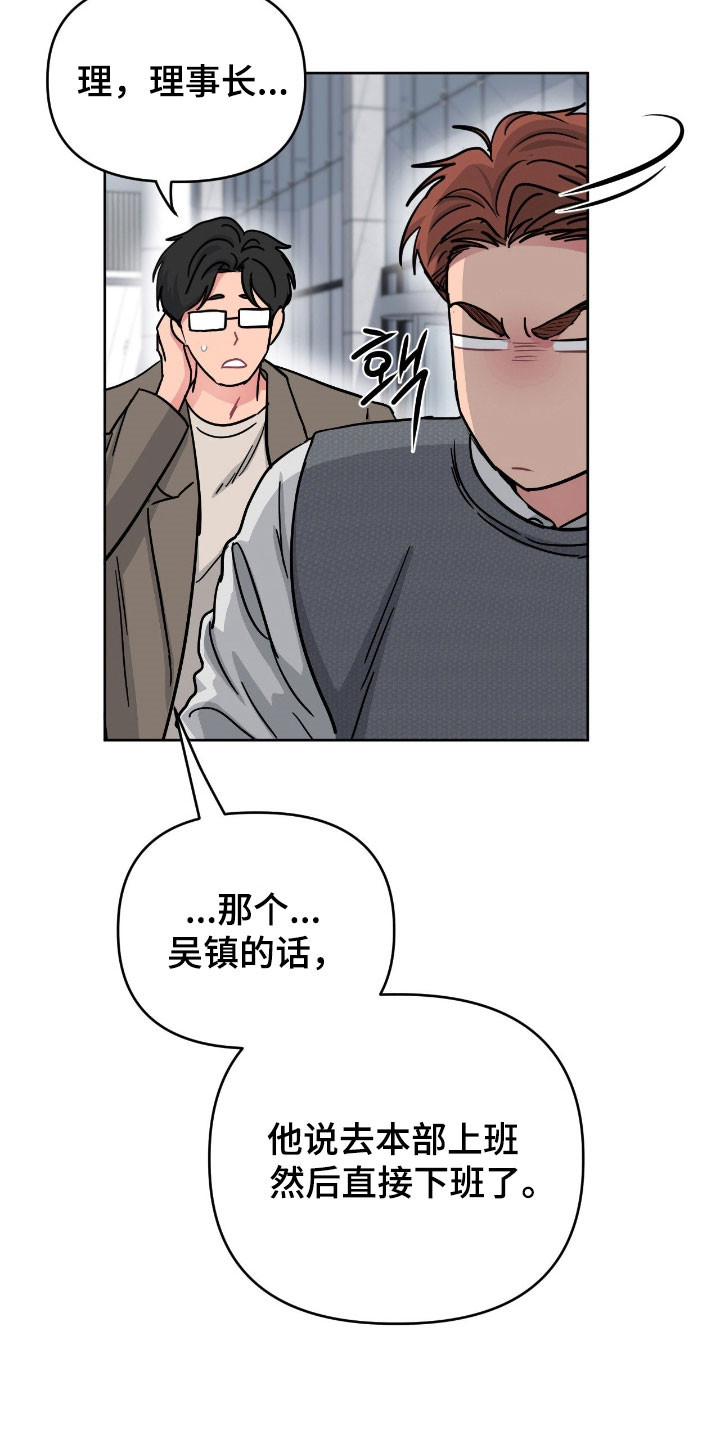第106话16