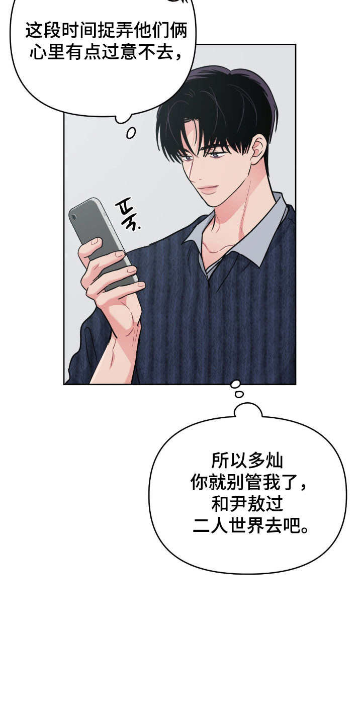 第106话3