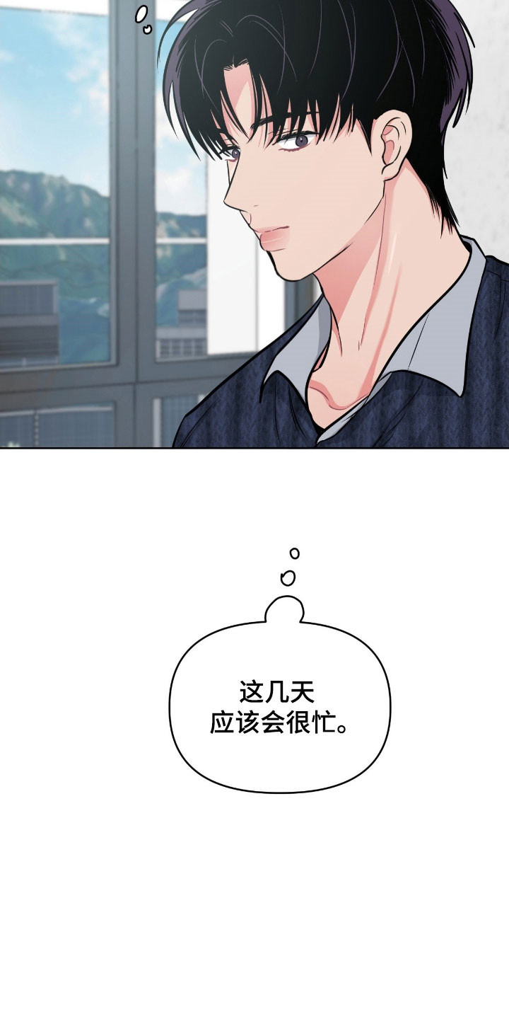 第106话8