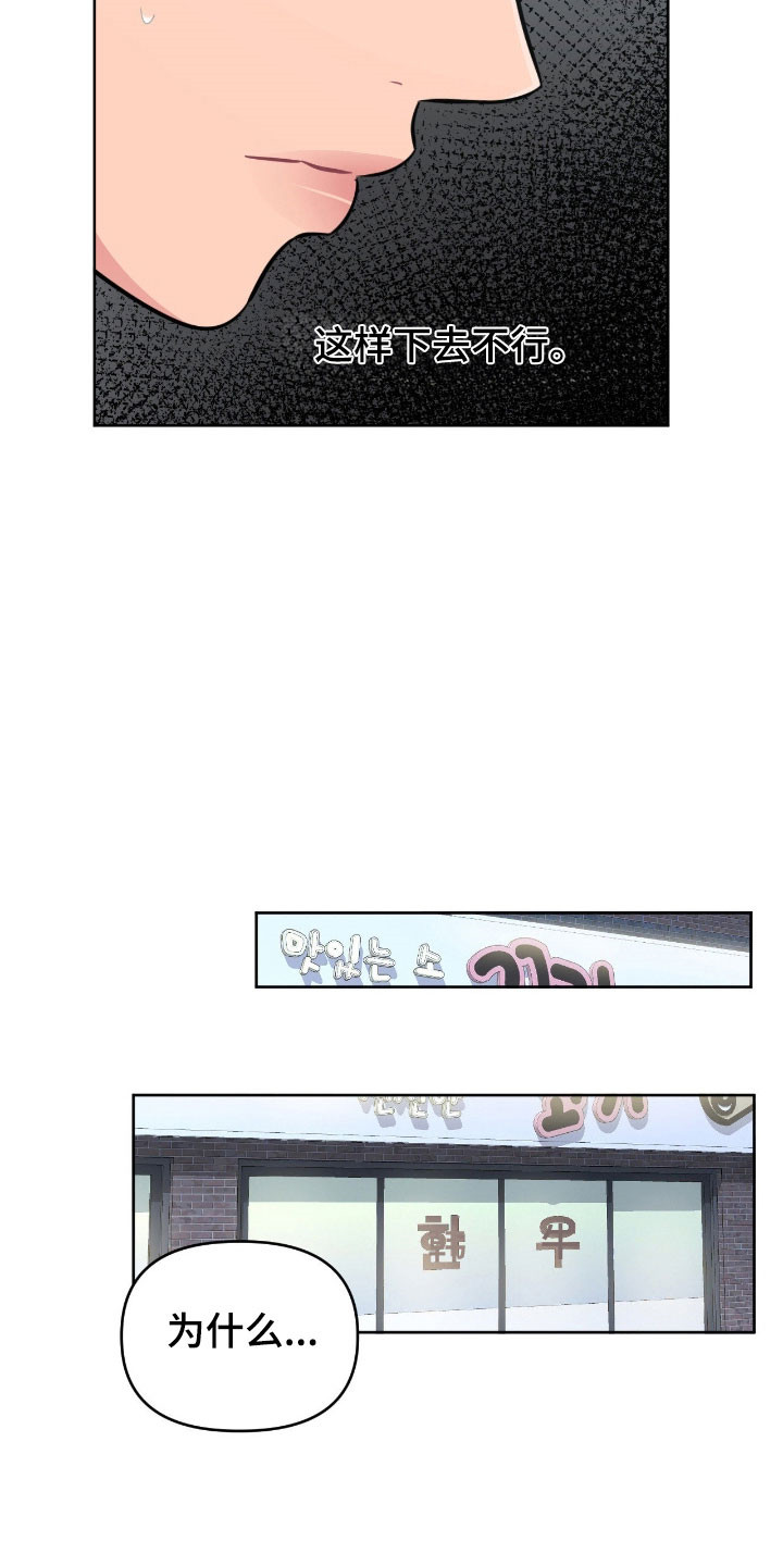 第106话23