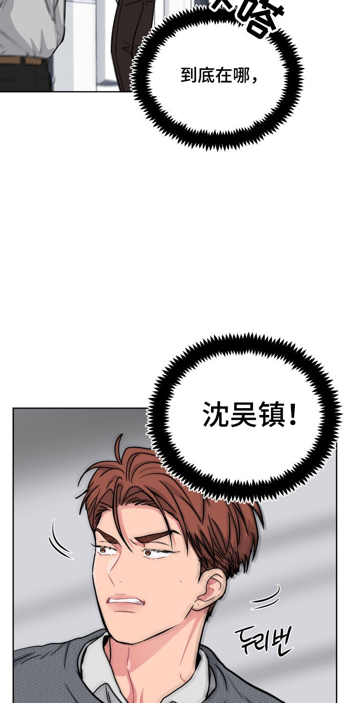 第106话14