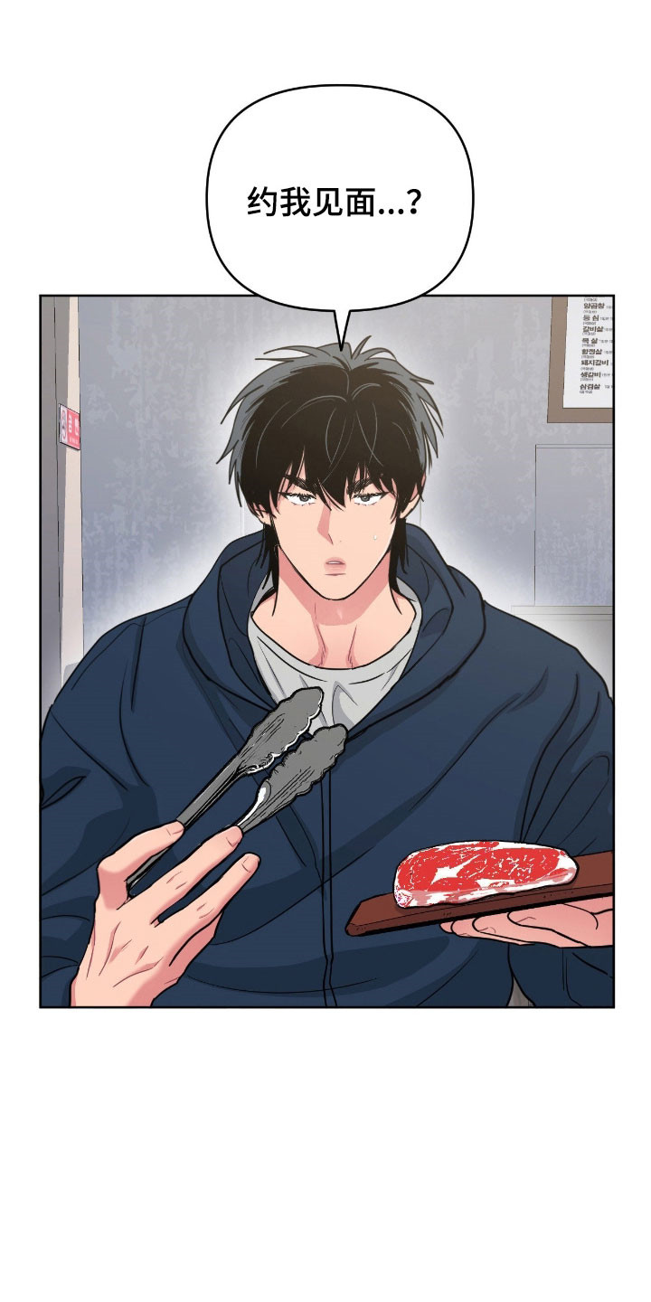 第106话24