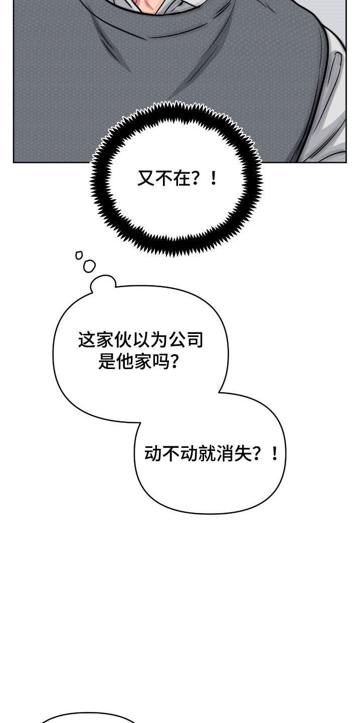 第106话15