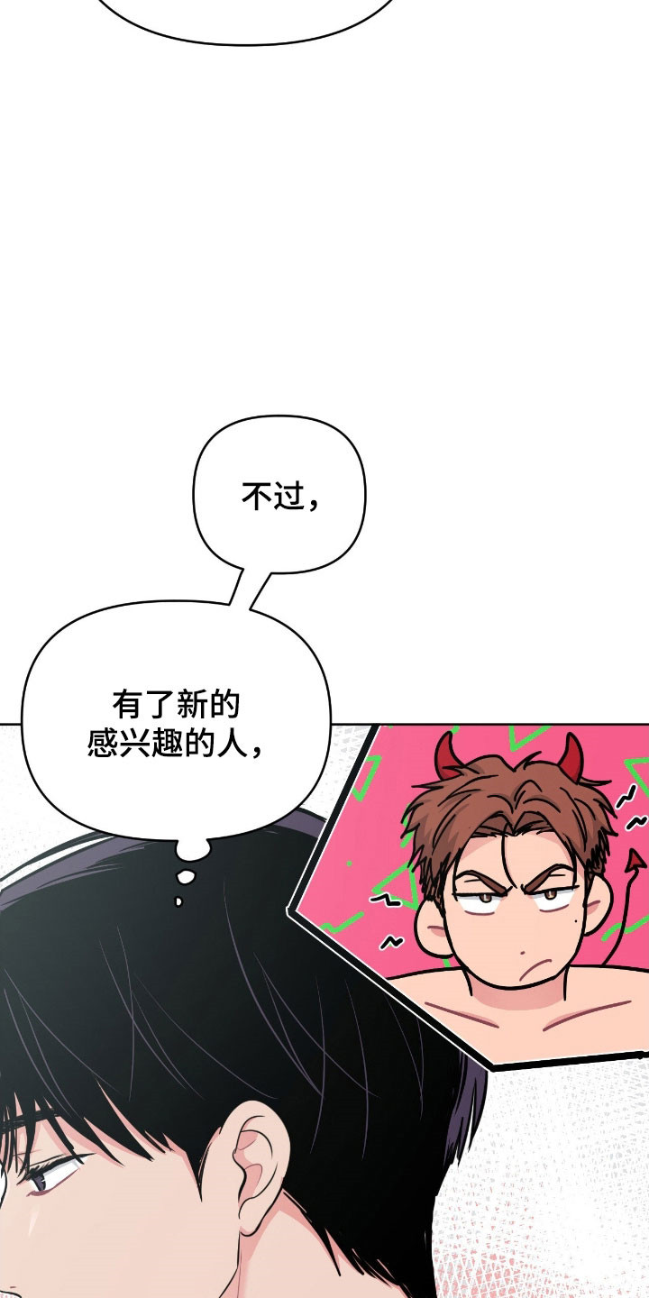 第106话5