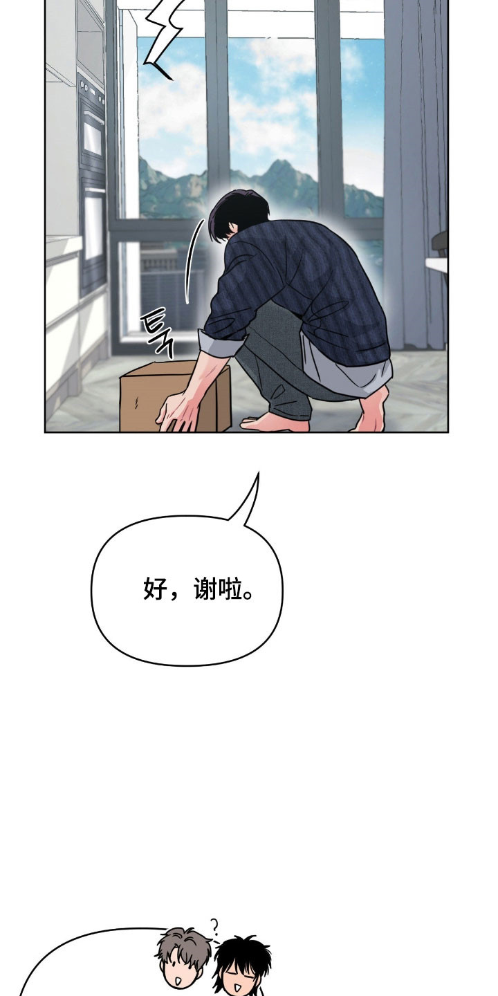 第106话2