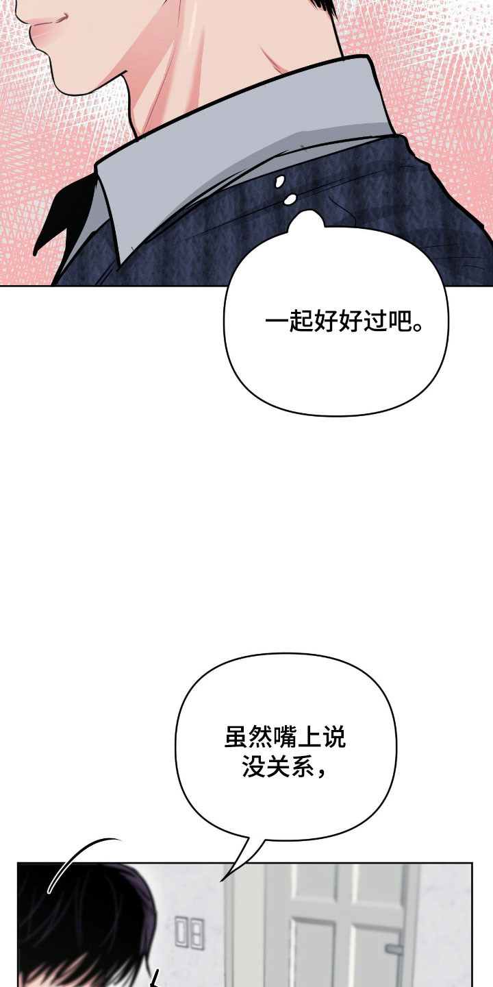 第106话6