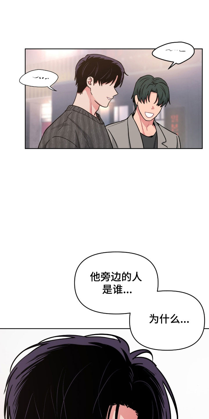 第105话20