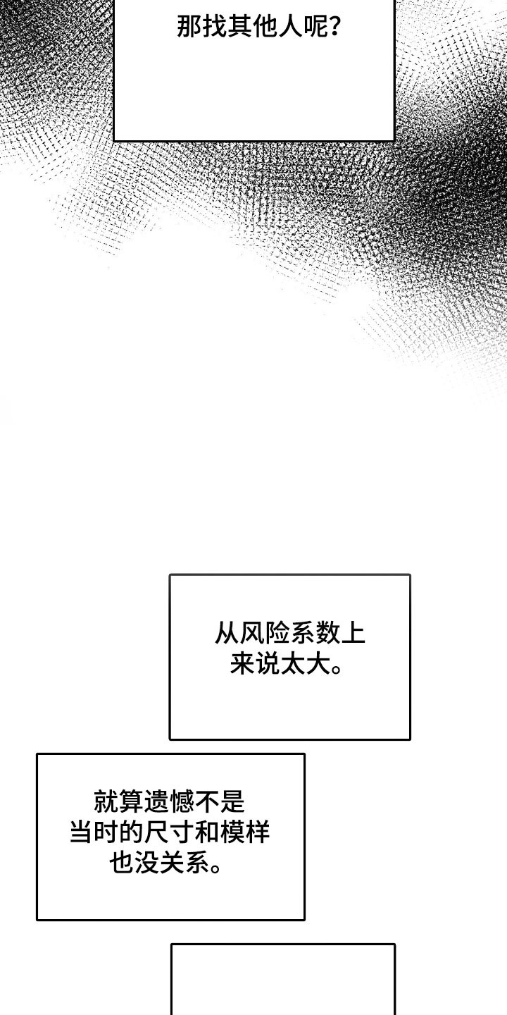 第105话13