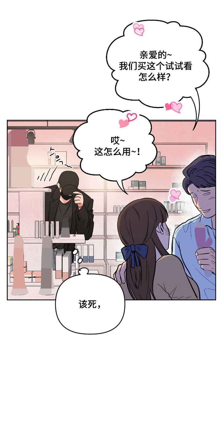 第105话1